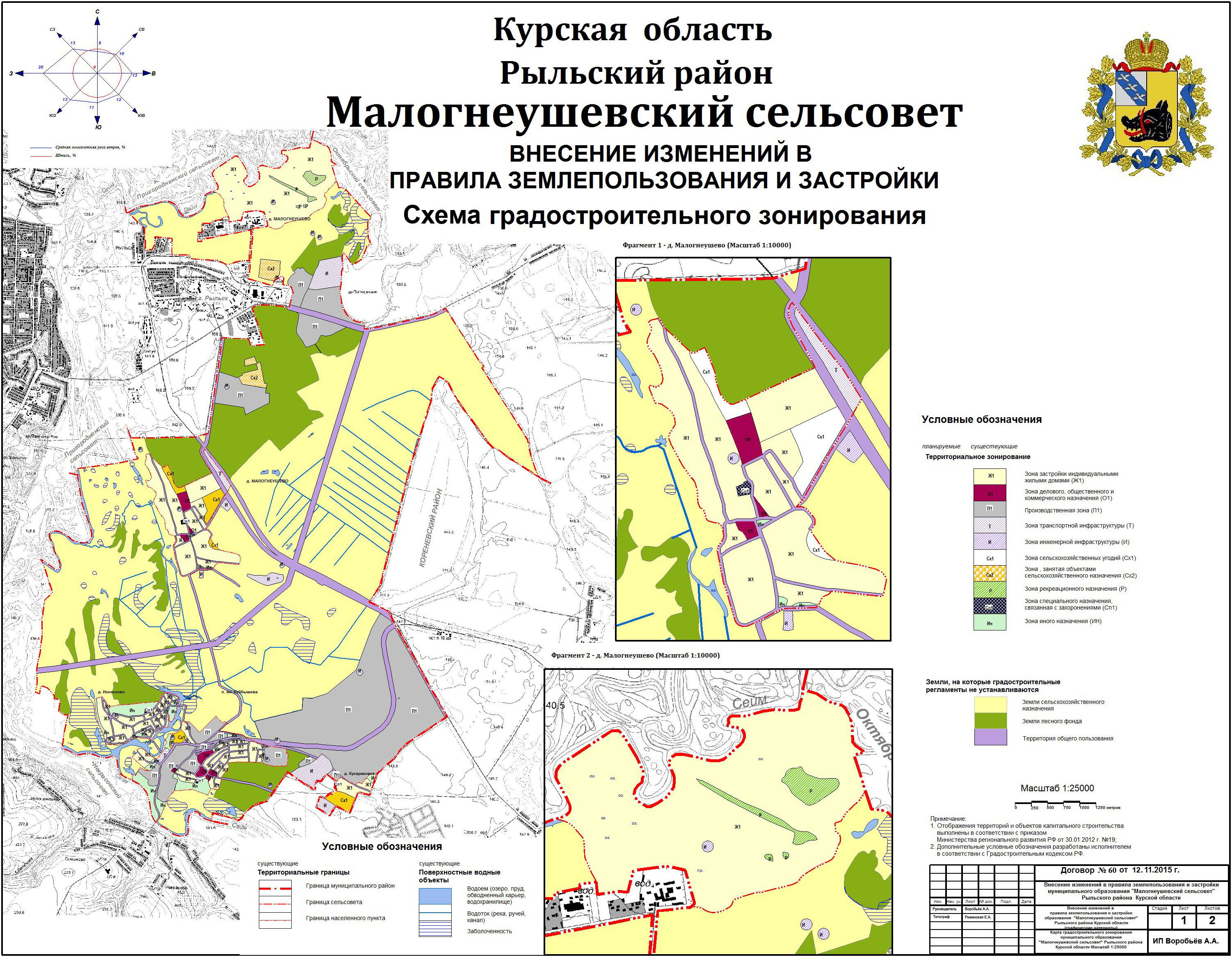 Карта рыльского района курской области подробная