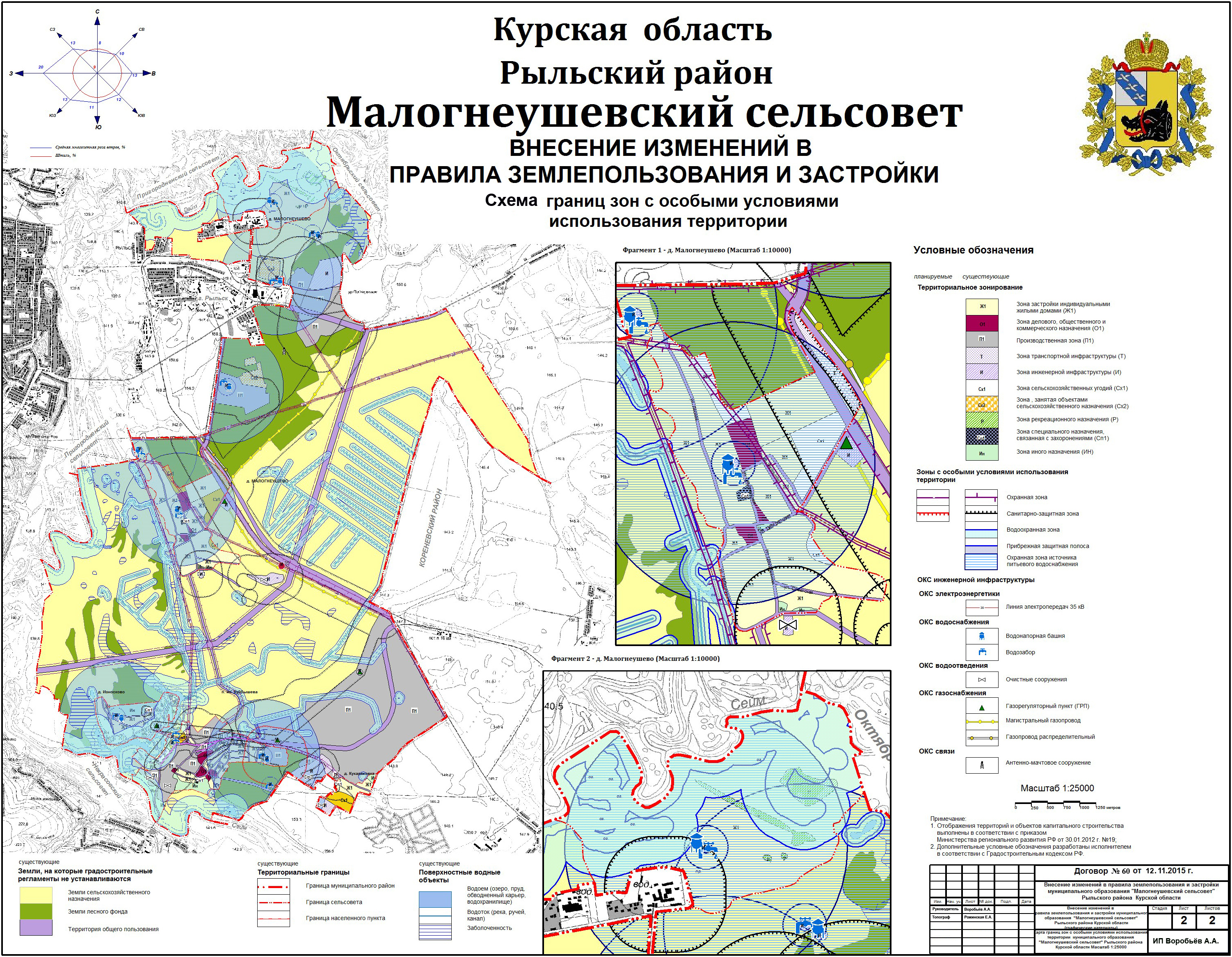 Карта малогнеушево рыльский район